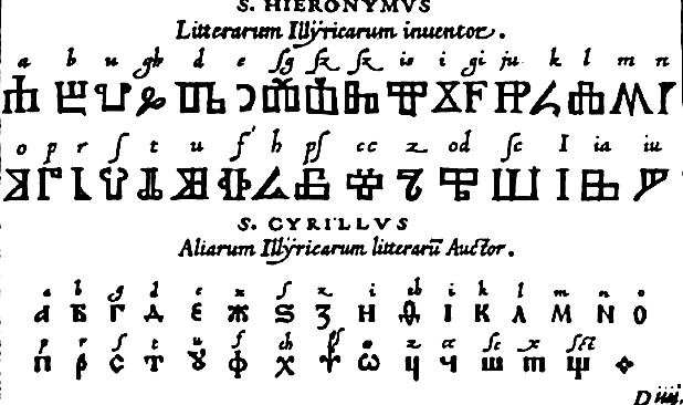 Litterarum Illuricum i Heronimys dhe Cirilit