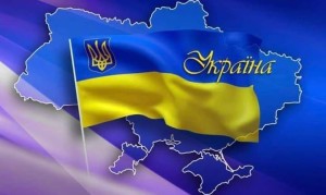 Ukraina dhe Flamuri i saj
