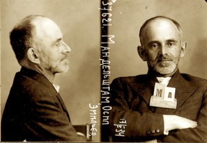 Osip Mendelstam në  prag të dënimit me vdekje