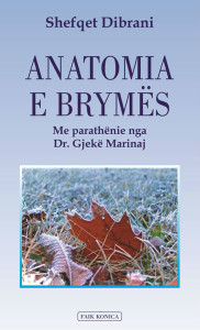 Antologjia: "Anatomia e Brymës"