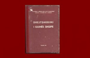 Drejtshkrimi i Gjuhës Shqipe
