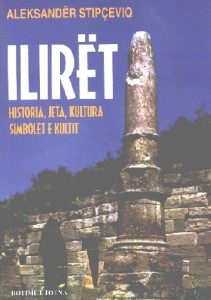 Iliret - Prof.Dr Aleksander Stipceviq