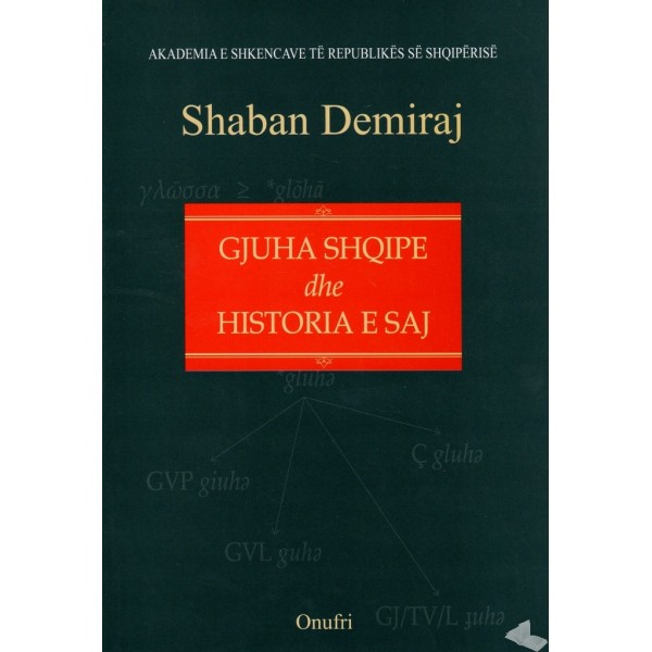 Gjuha Shqipe dhe historia e saj - Shaban Demiraj
