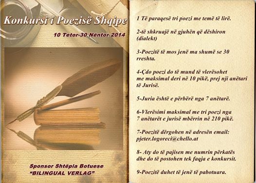 Ftesa e Pjesmarrjes "Poezia Shqipe 2014"