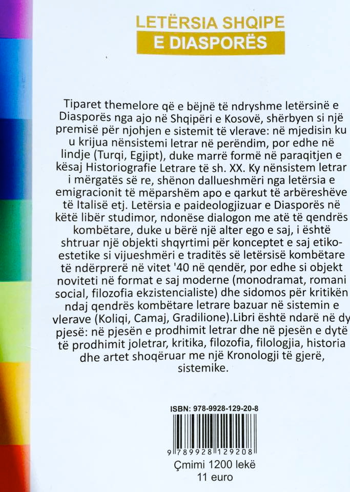 Kopertina e pasme "Letërsia Shqiptare e Diasporës