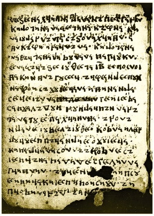 Alfabeti I Elbasanit (400 vjeçar)