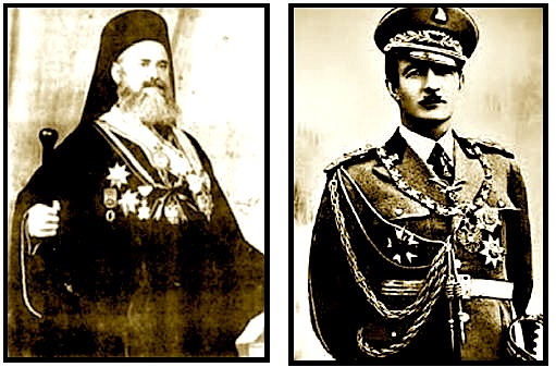 Visarion Xhuvani dhe Ahmet Zogu