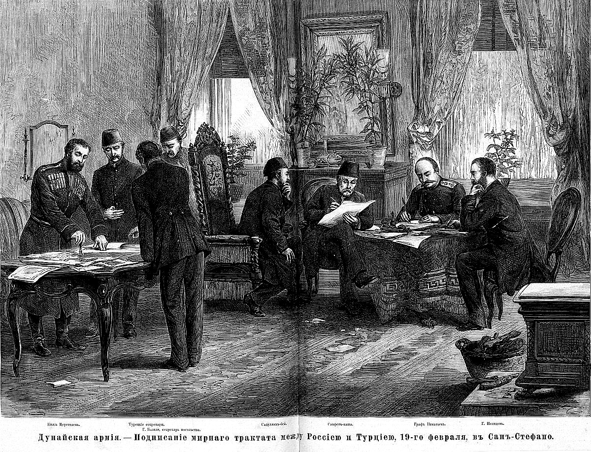 Подписание_Сан Стефанского договора 1878
