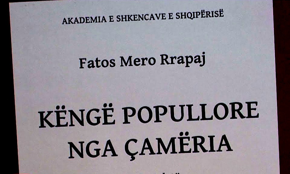 Fatos Mero Rrapaj - Këngë Popullore nga Camëria...