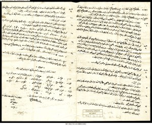 Vendimet e Kongresit te Elbasanit ne osmanisht (1909)